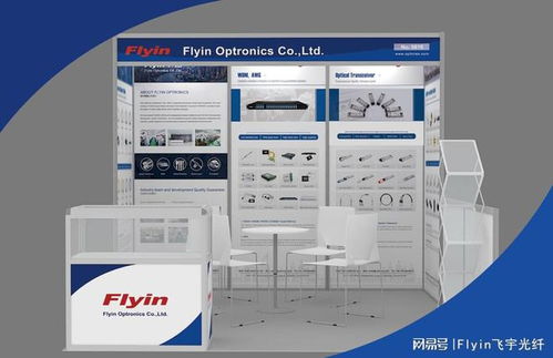 3月，飞宇与您相约美国OFC光通讯展——共探通讯产品研发新未来