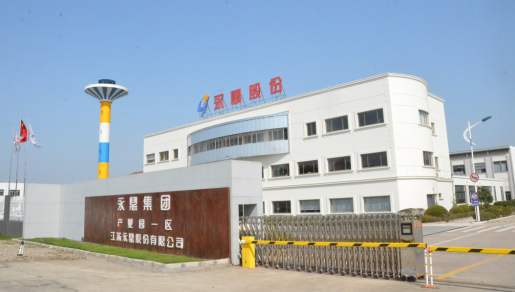 通信产品招标价大降，永鼎股份2019年净利锐减近九成，通讯产品研发面临挑战