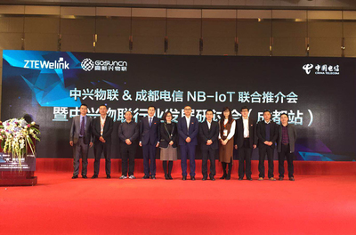 中兴物联与成都电信NB-IoT联合推介会暨西南站研讨会成功举办，共探通讯产品研发新机遇