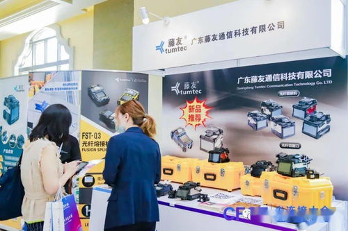 CFCF2020 藤友通信斩获年度光通信创新产品奖，引领通讯产品研发新方向