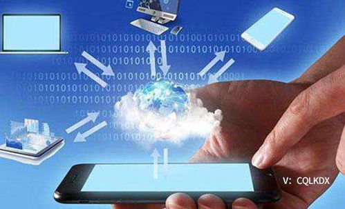 重庆凌凯发布智讯云新品 开启智慧通讯新纪元