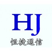 以匠心铸就品质 慈溪市观海卫恒捷通信设备厂的通讯产品研发之路